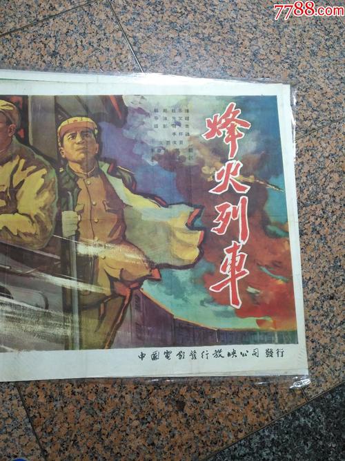 坎波巴索音乐学院 Design degree certificate