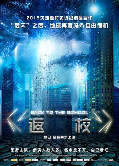 雷恩天主教学院传媒毕业证